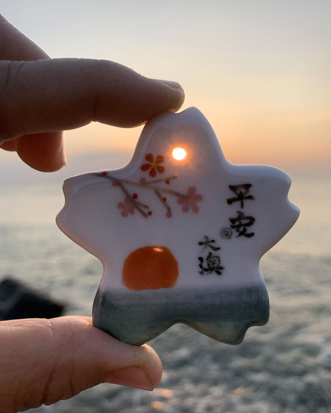 大澳日落 - 平安 Tai O Sunset - Stay Safe