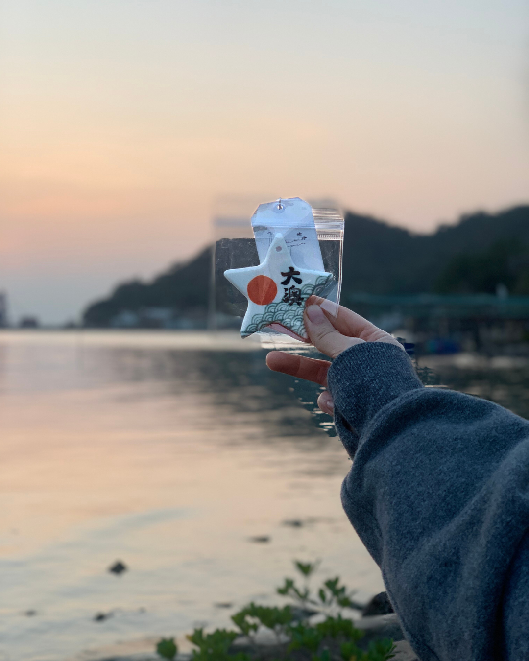 大澳日落 - 大澳之星 Tai O Sunset - The Star of Tai O