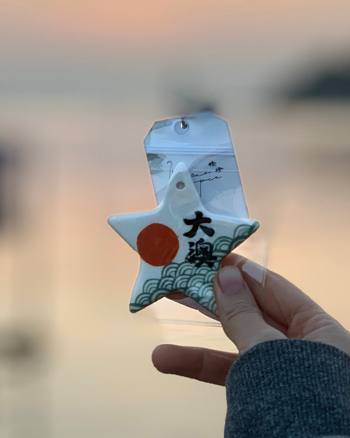 大澳日落 - 大澳之星 Tai O Sunset - The Star of Tai O