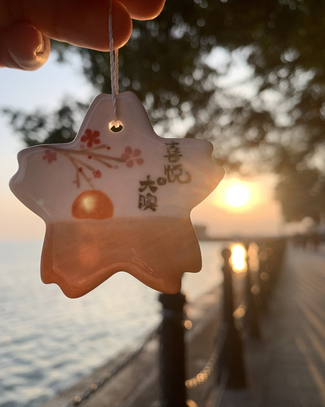 大澳日落 - 喜悅 Tai O Sunset - Joy