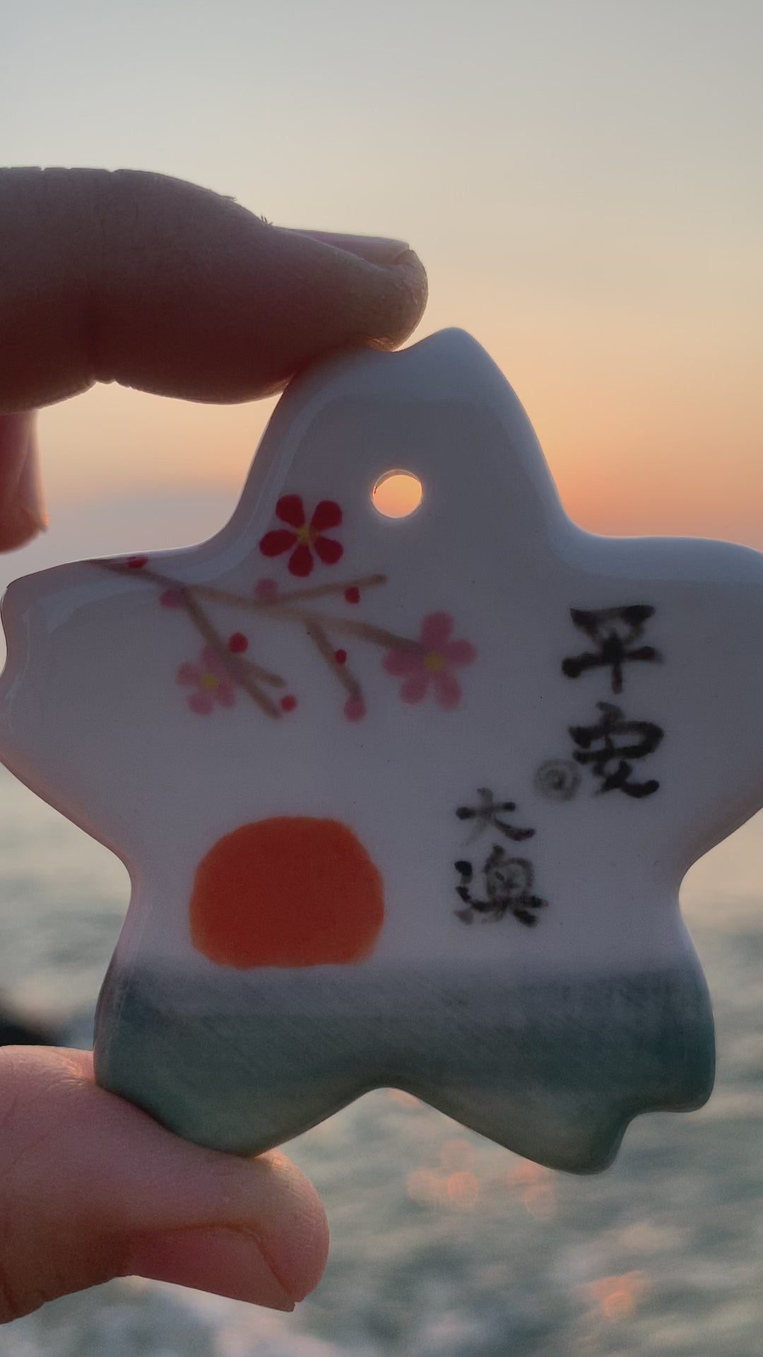 大澳日落 - 平安 Tai O Sunset - Stay Safe